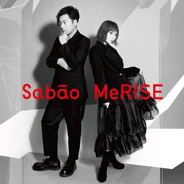 MeRISE by Sabão(シャボン) - album cover