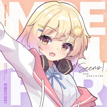 萌放｜MOEAMPLIFIER SEENO! by Moebako - album cover