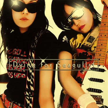 Dying for Seagulls! by Seagull Screaming Kiss Her Kiss Her - album cover