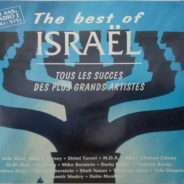 The Best Of Israël - Tous les plus grands succès des plus grands artistes by Various Artists - album cover