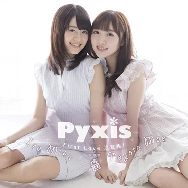 First Love 注意報! by Pyxis - album cover
