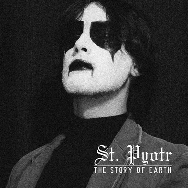The Story of Earth by St. Pyotr - album cover