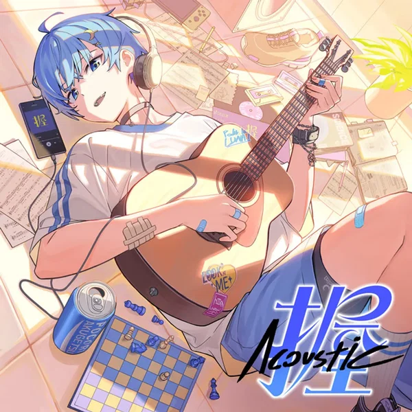 AKU (Acoustic ver.)
