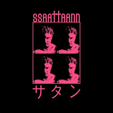 サタン