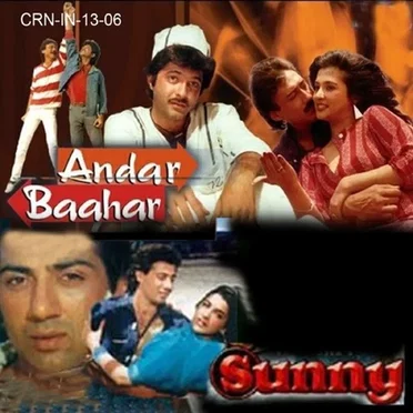 Sunny / Andar Baahar