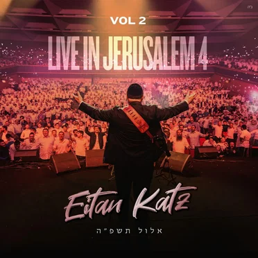 Live In Jerusalem 4 (VOL 2)