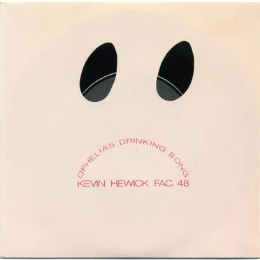 Ophelia's Drinking Song