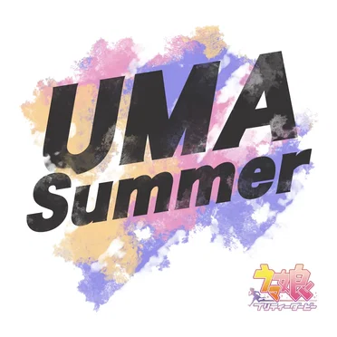 UMA Summer by Various Artists - album cover