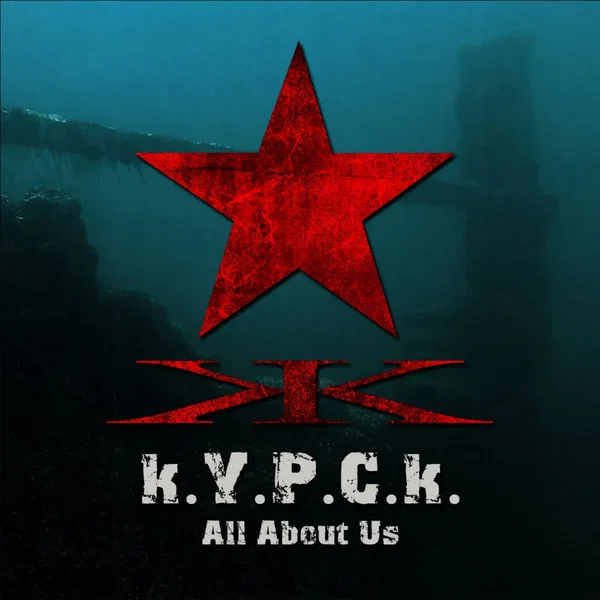 All About Us