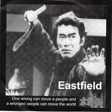 One Wrong Can Move a People and a Wronged People Can Move the World