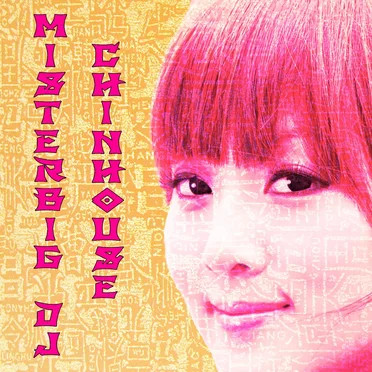 Chinhouse by Misterbig Dj - album cover