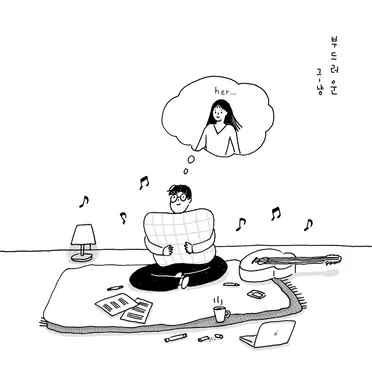 하_나, 두 번째