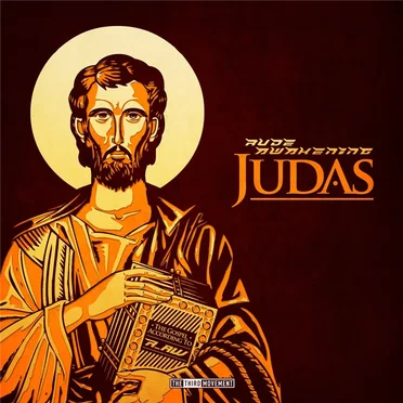 Judas by Rude Awakening - album cover
