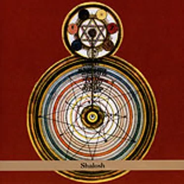 Shalosh by Rashanim - album cover
