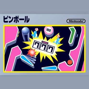 ピンボール