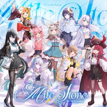 Mile Stone