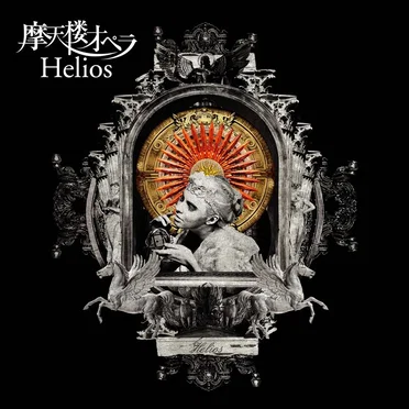 Helios