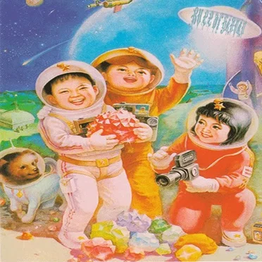 344: I Will Climb Alone by Bull of Heaven - album cover
