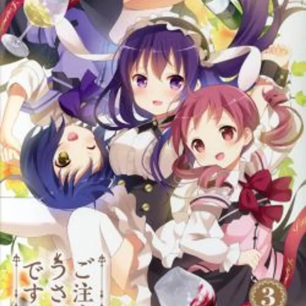 ご注文はうさぎですか？ 特典CD Vol. 3