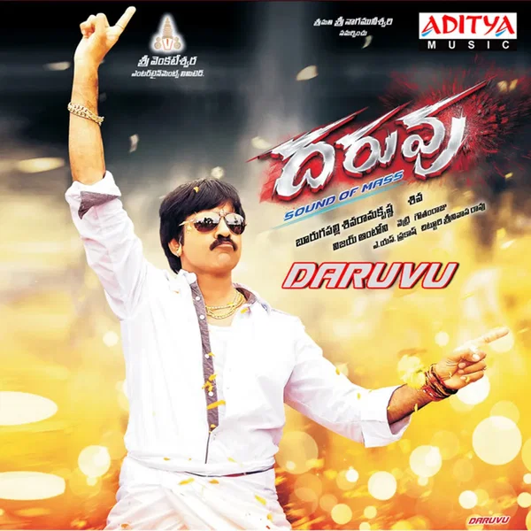 Daruvu