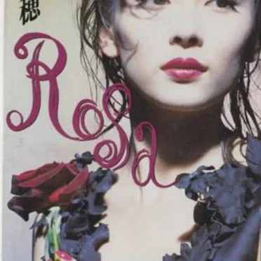 Rosa