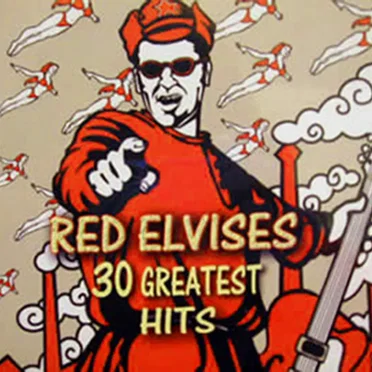 30 Greatest Hits