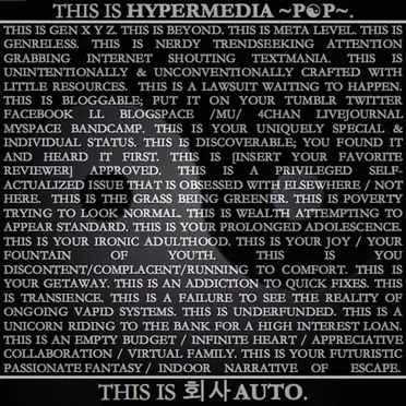 HyperMedia ~P☯P~