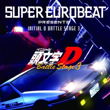 SUPER EUROBEAT presents INITIAL D BATTLE STAGE 3 by Various Artists - album cover