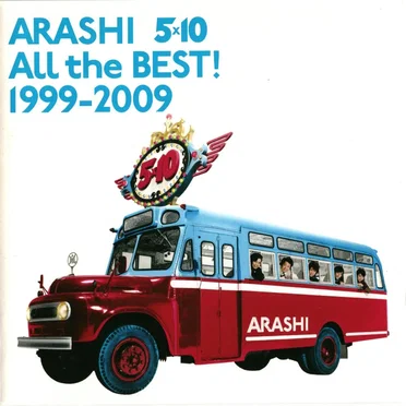 ARASHI 5×10 All the BEST! 1999–2009