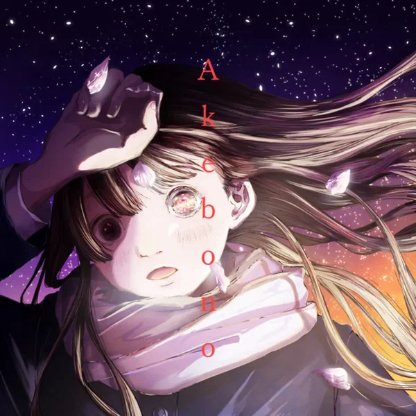 Akebono