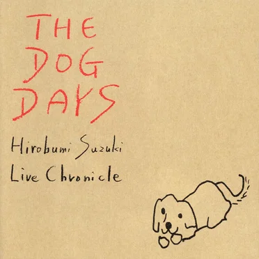 THE DOG DAYS