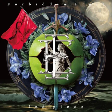 Forbidden Fruit -2nd Piece- by East Of Eden - album cover