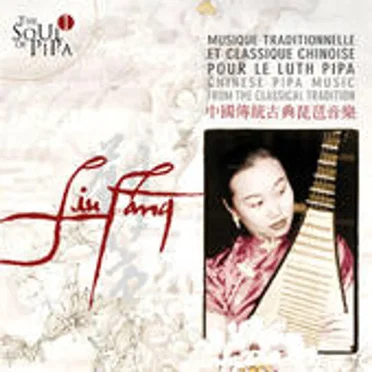 The Soul of Pipa 1
