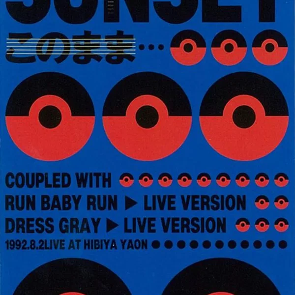 SUNSET このまま・・・