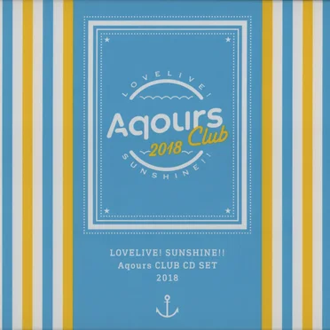 ラブライブ！サンシャイン!! Aqours CLUB CD SET 2018