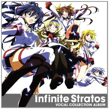 TVアニメ『IS〈インフィニット・ストラトス〉』VOCAL COLLECTION ALBUM by Various Artists - album cover