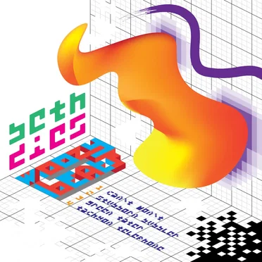 wb1 by beth dies - album cover