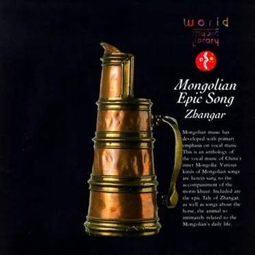Mongolian Epic Song: Zhangar by Various Artists - album cover