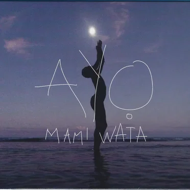 Mami Wata