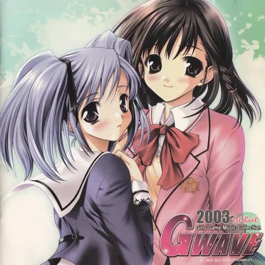 GWAVE 2003 1st Beat by Various Artists - album cover