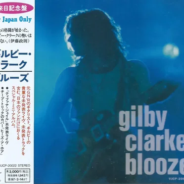 Blooze