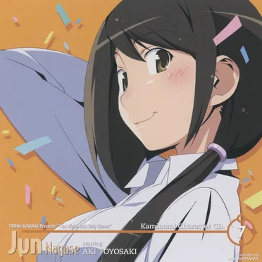 「神のみぞ知るセカイII」キャラクターCD.7