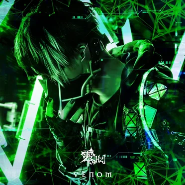 VENOM by 零[Hz] - album cover