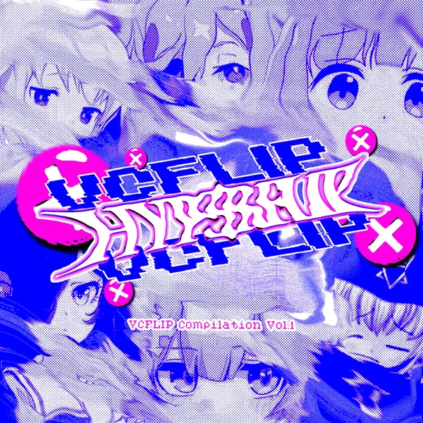 VCFLIP Compilation, Vol.1