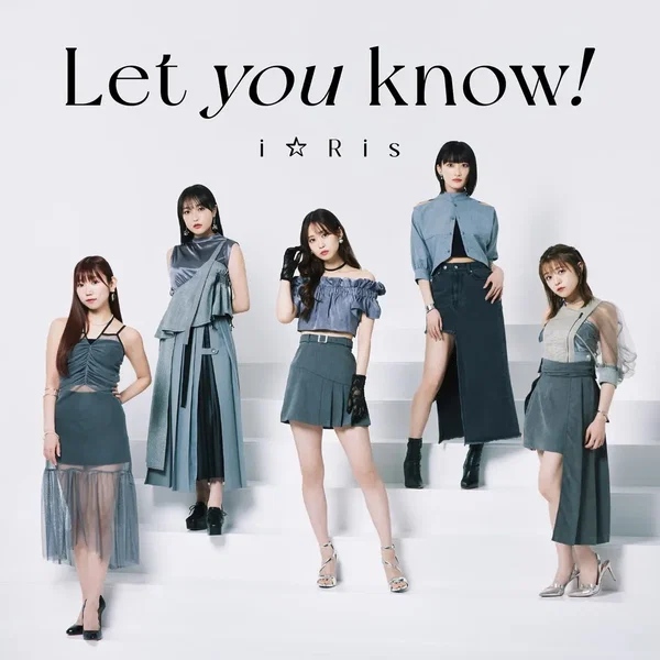 Let you know！ / あっぱれ！馬鹿騒ぎ
