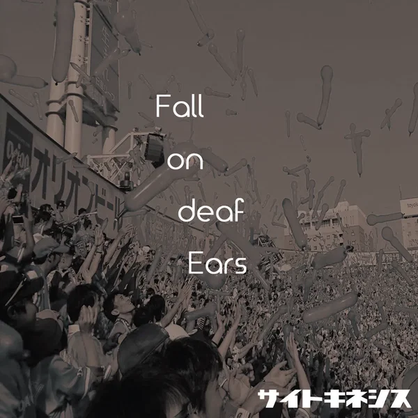 Fall on deaf Ears