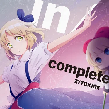 in/complete