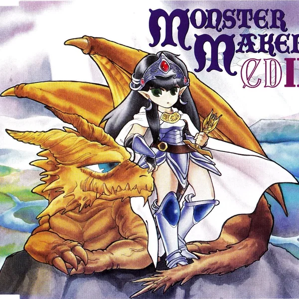 Monster Maker CD II 闇の竜騎士