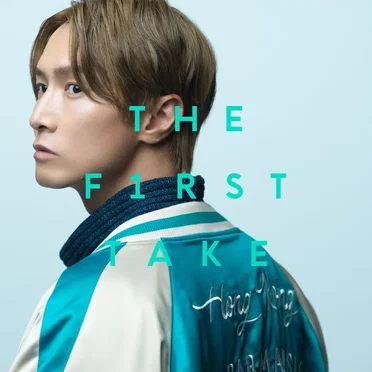有天（from THE FIRST TAKE）