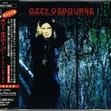 See You on the Other Side